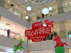 -凯德MALL(西直门店)