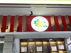 门面-民信老铺(华盖路店)