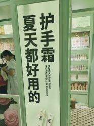 -青稚护手霜QINGZHI