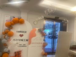 -香秀空间科技抗衰·美容中心