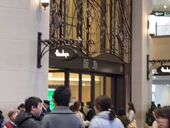 -阪急百货店(梅田总店)