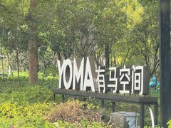 -南丰汇(新港东路店)