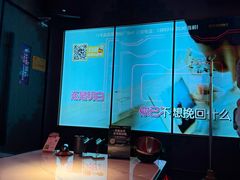 -星聚会KTV X Party(广州高德置地店)