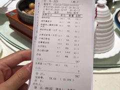 账单-荣粤酒家·融合粤菜