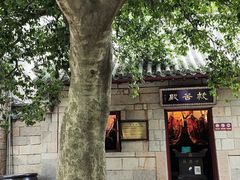 -青岛崂山太清宫