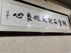 -朱大嘴肥肠血旺(福字街店)
