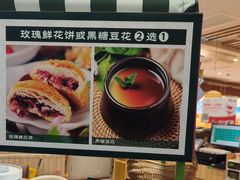 -云海肴·汽锅鸡·云南菜(广安门天虹店)