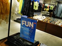 -URBAN REVIVO(七宝领展广场店)