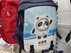-千纸鹤办公文具超市