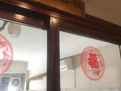 -五谷丰登·胶东海鲜·家常菜(张村店)