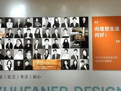 -住范儿家装·整体家装·装修设计