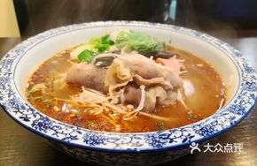 Chengdu Spicy Noodles