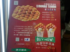 菜单-兰芳园丝袜奶茶(亦庄大族店)
