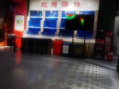 -虎虎龙虾大排档(双井店)