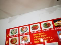 -老字号杨坡红油米线腊汁肉夹馍(东四道巷店)