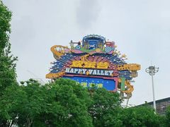 -武汉玛雅海滩水公园