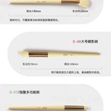 新手小白的美貌化妆刷[加油]