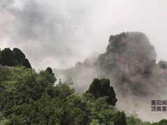 -云台山风景名胜区