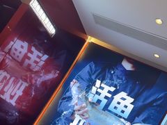 -老板恋上鱼(恒隆广场店)