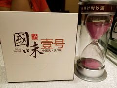 -国味壹号·精品湘菜·宴请佳选(新天地店)