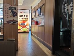 -船歌·鱼水饺青岛菜(金狮广场店)