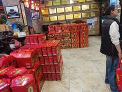 -兴盛德花生老店(中山路店)