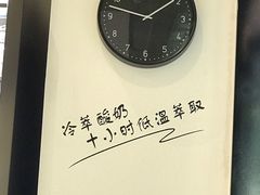 -Blueglass酸奶(财富购物中心店)