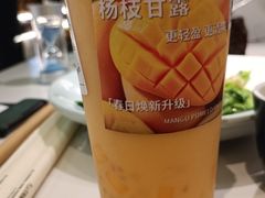 -厝内小眷村(新北万达店)