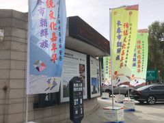 -长春世界雕塑园冰雪艺术天地