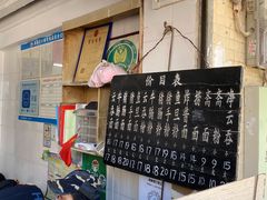 -海幢瑞芳饮食店