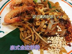 -迷你椰·泰式大排档(湖州衣裳街店)