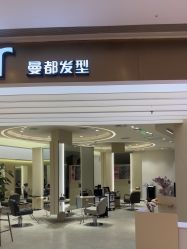 -Mentor Hair Salon