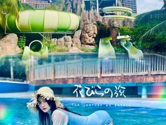 -亚马逊丛林水乐园