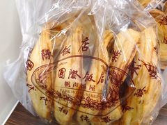 -国际饭店·帆声西饼屋(黄河路店)