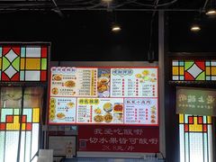 -雙冲柳州螺蛳粉&酸嘢&桂林米粉(簋街店)