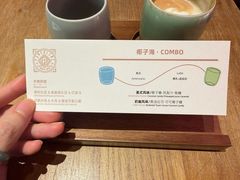 -Punchline Coffee&Roaster(同济大学店)