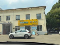-扬大康源乳业鲜奶吧(大学北路店)