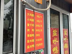 -凌老大童子鸡(新西门路店)