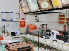 -金德利民快餐(山大路粮油食品店)