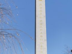 -照金红色旅游名镇