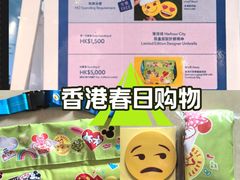 -海港城