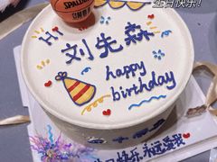 -橙呦·私人定制生日蛋糕