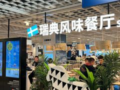 -宜家家居(哈尔滨商场店)