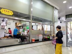 -骏骏牛肉粉店(吉庆街店)