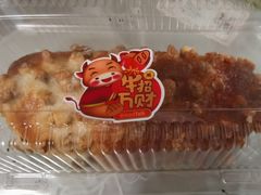 真多核桃-BreadTalk面包新语·烘焙蛋糕(海岸城店)