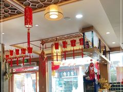 大堂-杏花村水席楼(西大街总店)