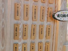 -厝内小眷村(西单大悦城店)