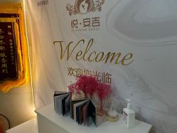 -湖畔阳光月子中心(泰达会馆店)