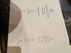-汕头龙光喜来登酒店