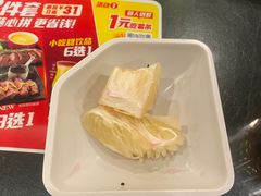 -豪客来牛排(中核世纪广场店)